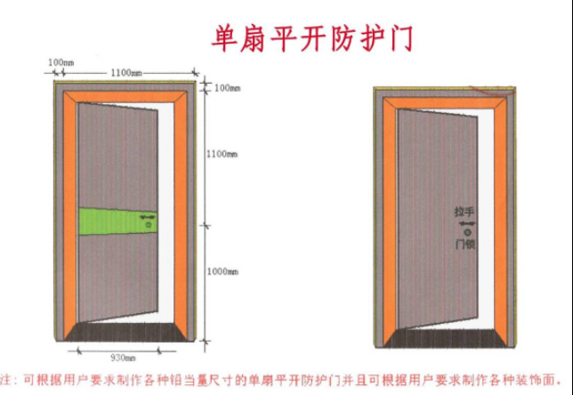雅安2mmpb防护铅门
