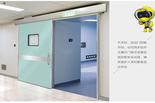雅安宠物医院防护铅门